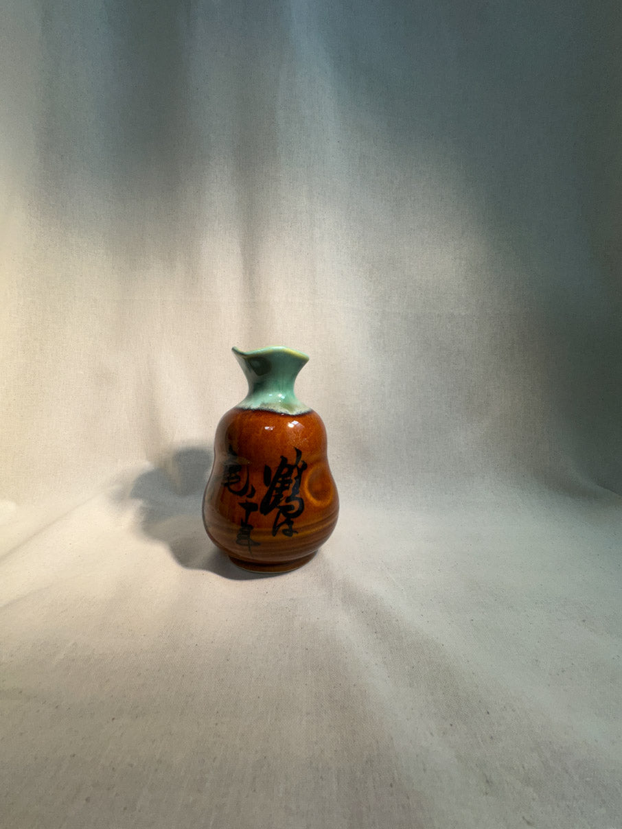 Japanese Sake Jug