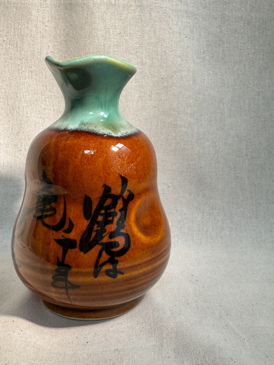 Japanese Sake Jug